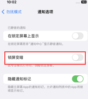 苹邯郸果维修分享iPhone主屏幕壁纸显得模糊怎么办