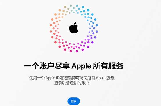 邯郸iPhone维修中心分享iPhone下载应用时重复提示输入账户密码怎么办 