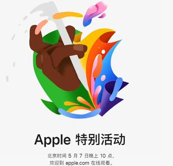 邯郸邯郸ipad维修服务点分享新款iPad Pro和iPad Air要来了