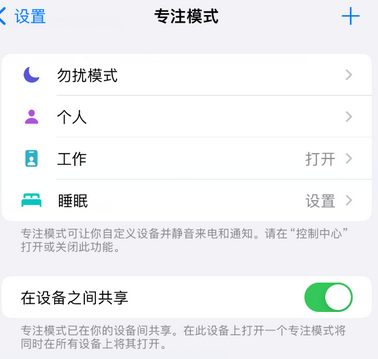 邯郸iPhone维修服务分享可在指定位置自动切换锁屏墙纸 