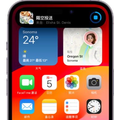 邯郸apple维修服务分享两台iPhone靠近即可共享照片和视频