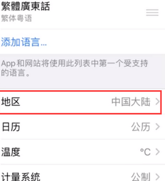 邯郸苹果无线网维修店分享iPhone无线局域网无法开启怎么办