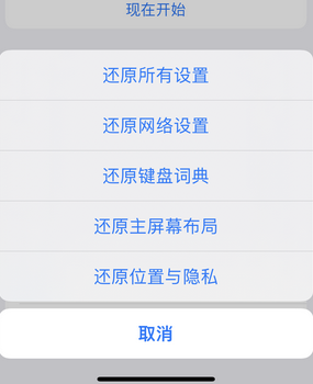 邯郸apple服务站点分享iPhone上个人热点丢失了怎么办