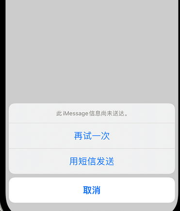 邯郸apple维修iPhone上无法正常发送iMessage信息