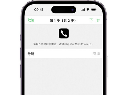 邯郸apple维修店分享如何通过iCloud网页查找iPhone位置