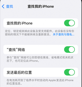 邯郸apple维修店分享如何通过iCloud网页查找iPhone位置 