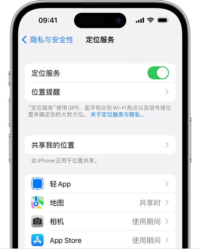 邯郸苹果维修网点分享如何在iPhone上阻止个性化广告投放 