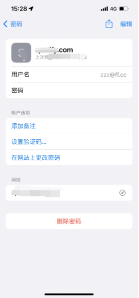 邯郸苹果14服务点分享iPhone14忘记APP密码快速找回方法 