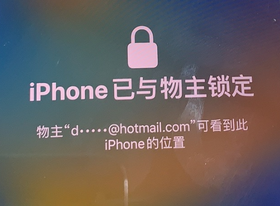 邯郸苹果维修分享iPhone登录别人的ID被远程锁了怎么办? 