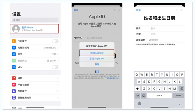 邯郸苹果维修网点分享:Apple ID有什么用?新手如何注册iPhone14 ID? 