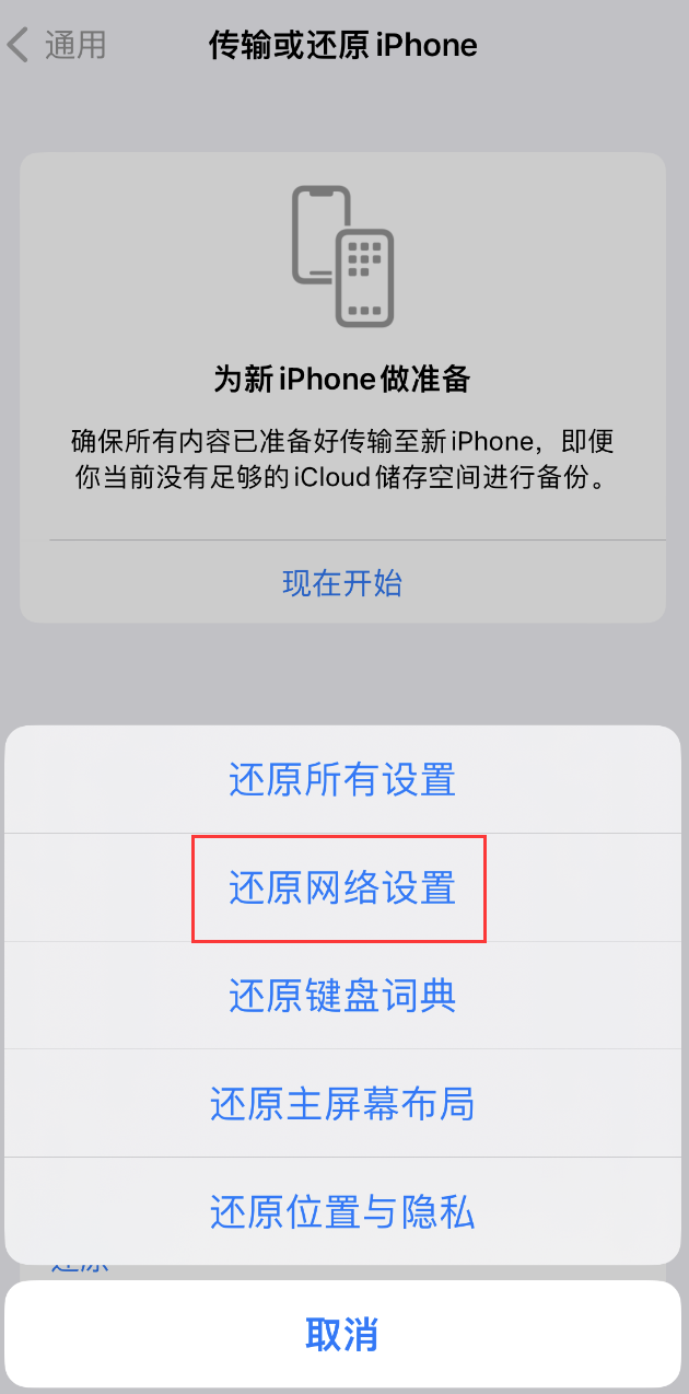 邯郸苹果手机维修分享：iPhone 提示 “SIM 卡故障”应如何解决？ 