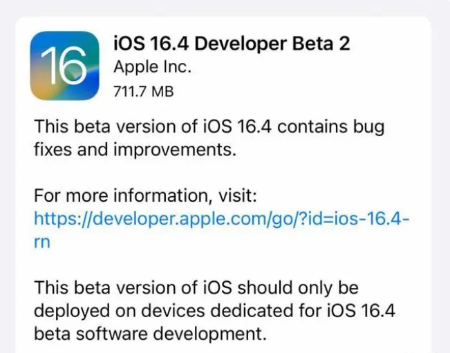 邯郸苹果手机维修分享：iOS16.4 Beta2升级建议 