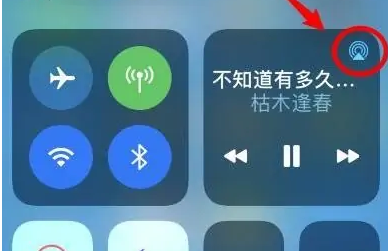邯郸苹果14维修分享iPhone14连接两副耳机听歌方法教程 