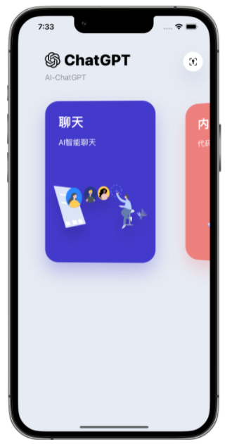 邯郸苹果手机维修分享iPhone14怎么使用ChatGPT 
