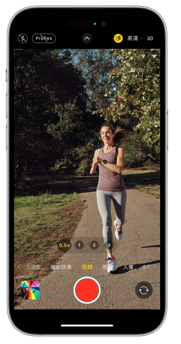 邯郸苹果14维修店分享iPhone 14 机型使用“运动模式”拍摄更稳定的视频 
