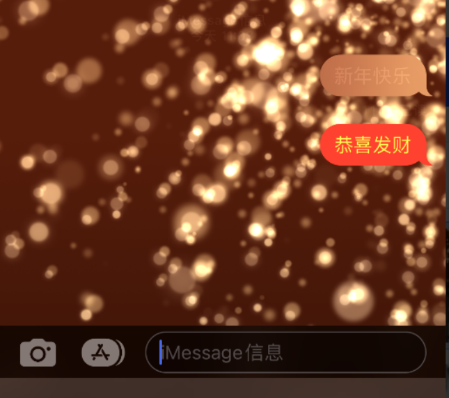 邯郸苹果维修网点分享iPhone 小技巧：使用 iMessage 信息和红包功能 