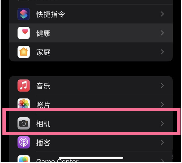 邯郸苹果14维修分享iPhone 14在截屏中选择文本的方法 