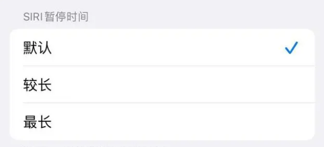 邯郸苹果维修分享iOS 16上隐藏的Siri的四种新用法 