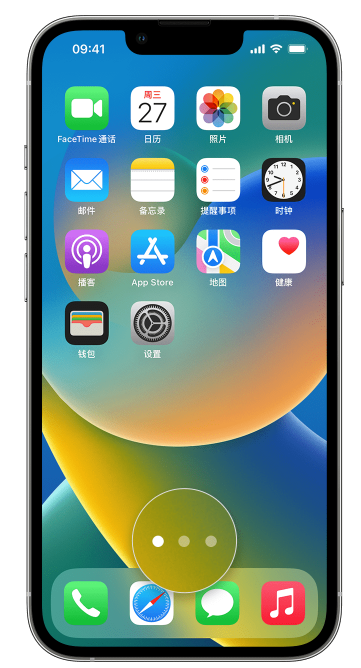 邯郸苹果手机维修分享iPhone 已安装的应用不见了怎么办 
