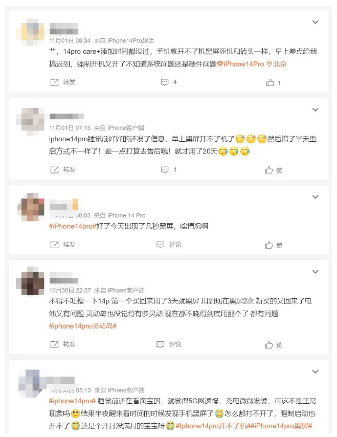 邯郸苹果14维修分享iPhone 14 Pro无法开机、黑屏怎么办 