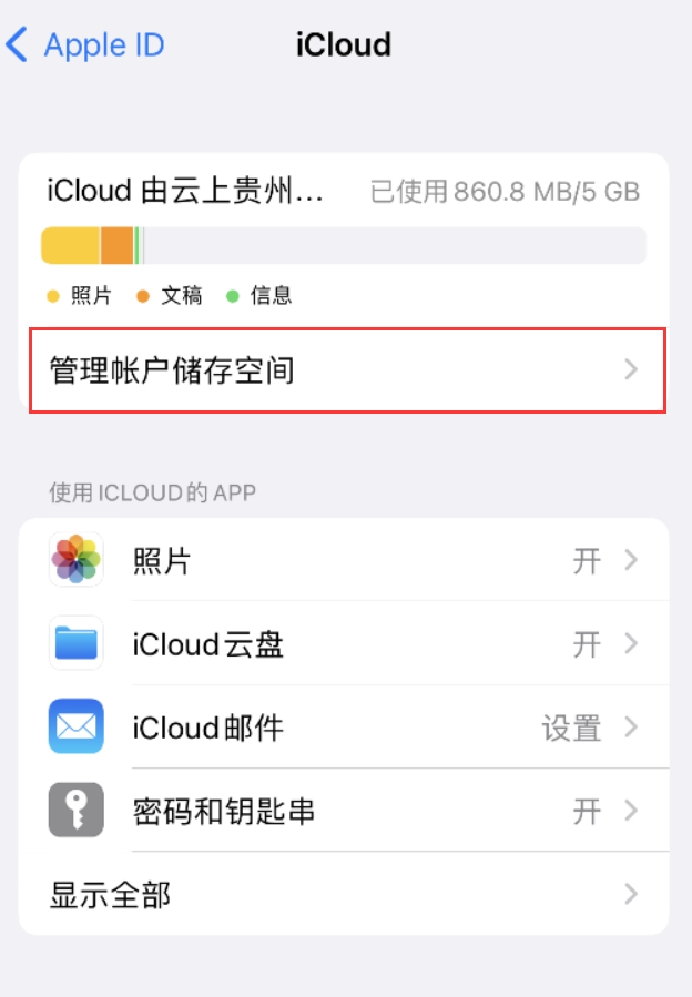 邯郸苹果手机维修分享iPhone 用户福利 