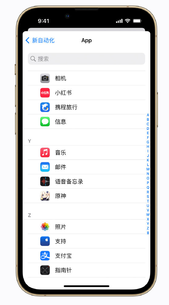 邯郸苹果手机维修分享iPhone 实用小技巧 