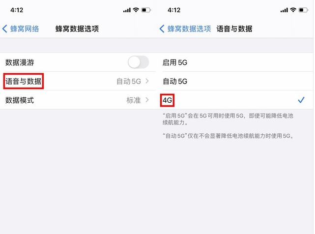 邯郸苹果手机维修分享iPhone使用5G更耗电吗 