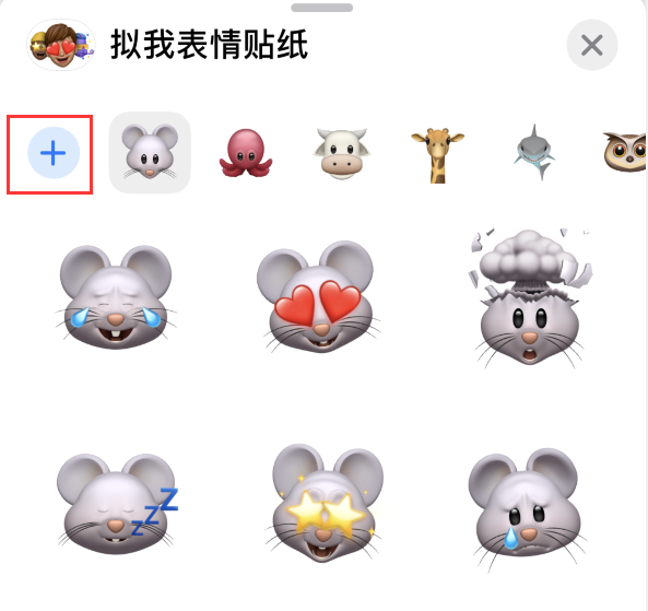 邯郸苹果手机维修分享iPhone 12 小技巧 