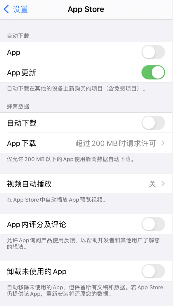 邯郸苹果手机维修分享iPhone 12 已安装的 App 为什么会又显示正在安装 