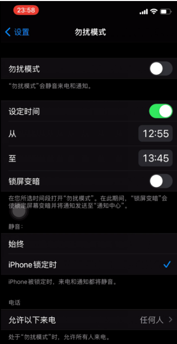 邯郸苹果手机维修分享如何使用iPhone能更好的保护个人隐私 