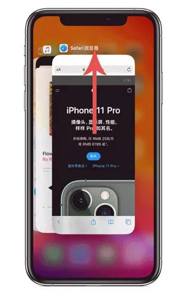 邯郸苹果手机维修分享iPhone 12关闭运行程序方法教程 