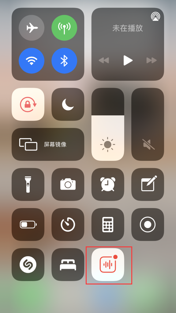 邯郸苹果手机维修分享iOS 14 隐藏功能 