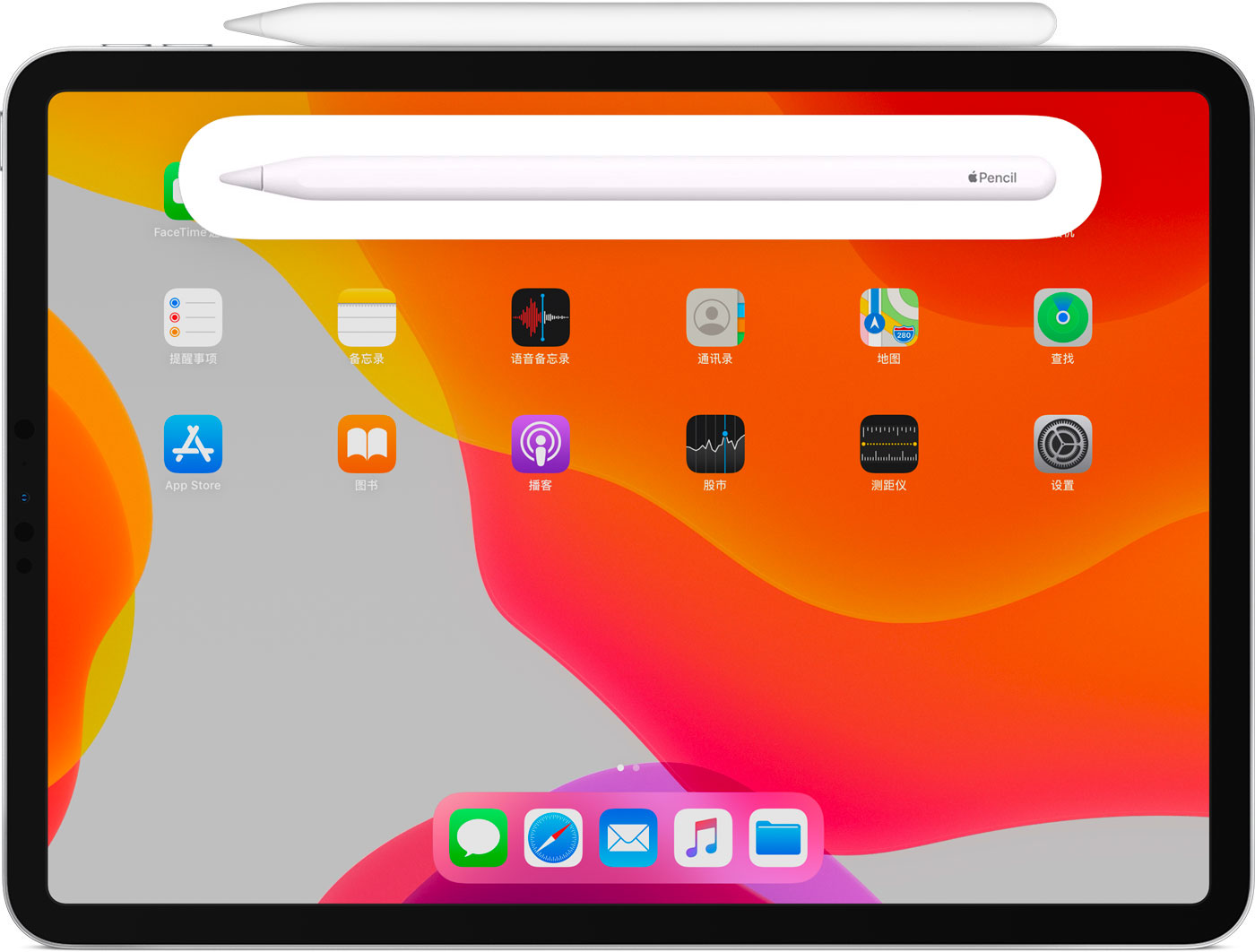 邯郸苹果手机维修分享iPad Pro 如何与 Apple Pencil 配对连接 