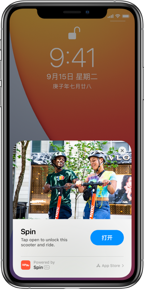 邯郸苹果手机维修分享升级 iOS 14 之后，如何在 iPhone 上使用“轻 App” 