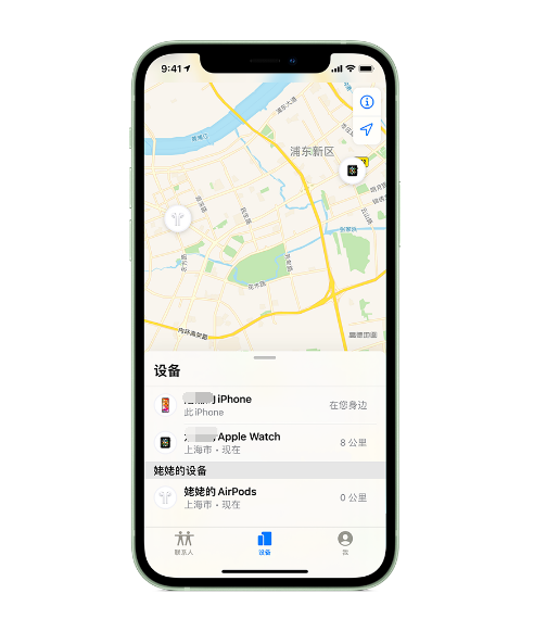 邯郸苹果手机维修分享iPhone “家人共享”功能 