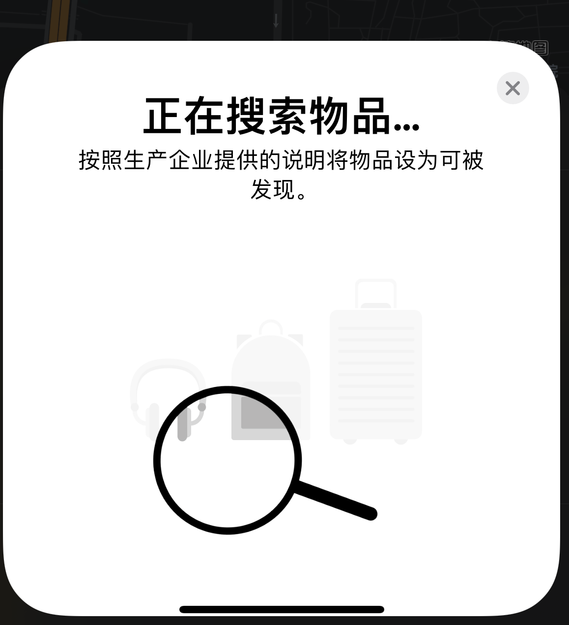 邯郸苹果手机维修分享iOS 14.3 隐藏项目 