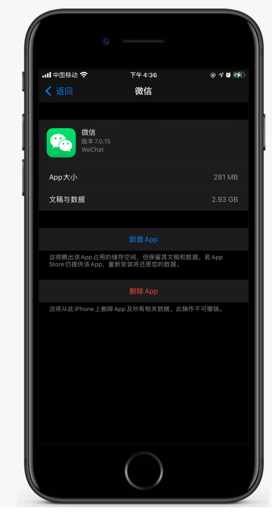 邯郸苹果手机维修分享如何清理 iPhone12中的「其他」 