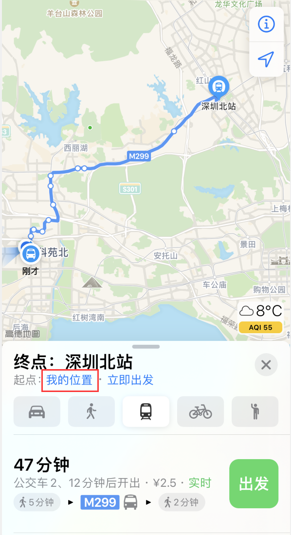 邯郸苹果手机维修分享如何在 iPhone “地图”应用中获取任意地点之间的路线 