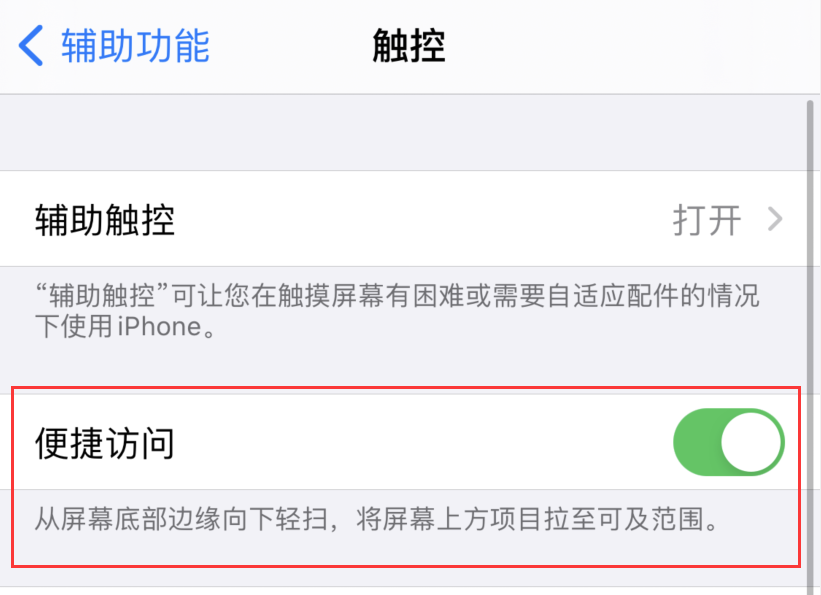 邯郸苹果手机维修分享iPhone 12 小技巧 