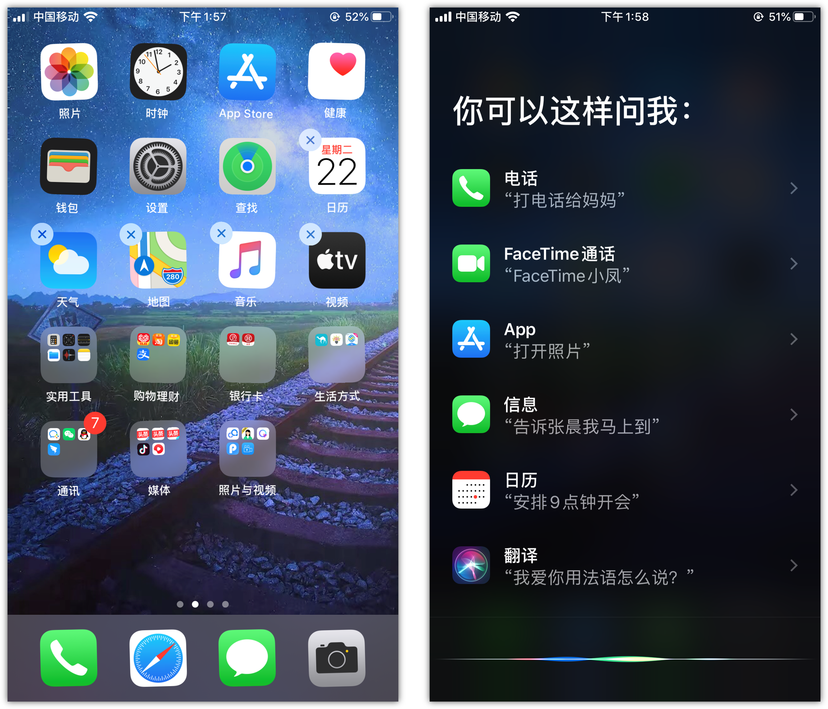 邯郸苹果手机维修分享苹果iPhone 如何隐藏APP 