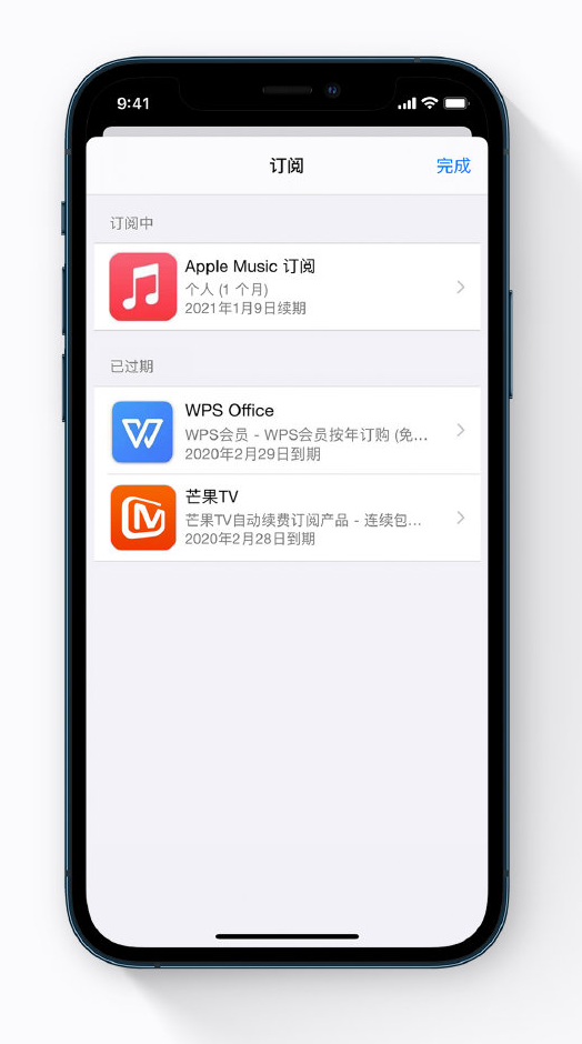 邯郸苹果手机维修分享小技巧 