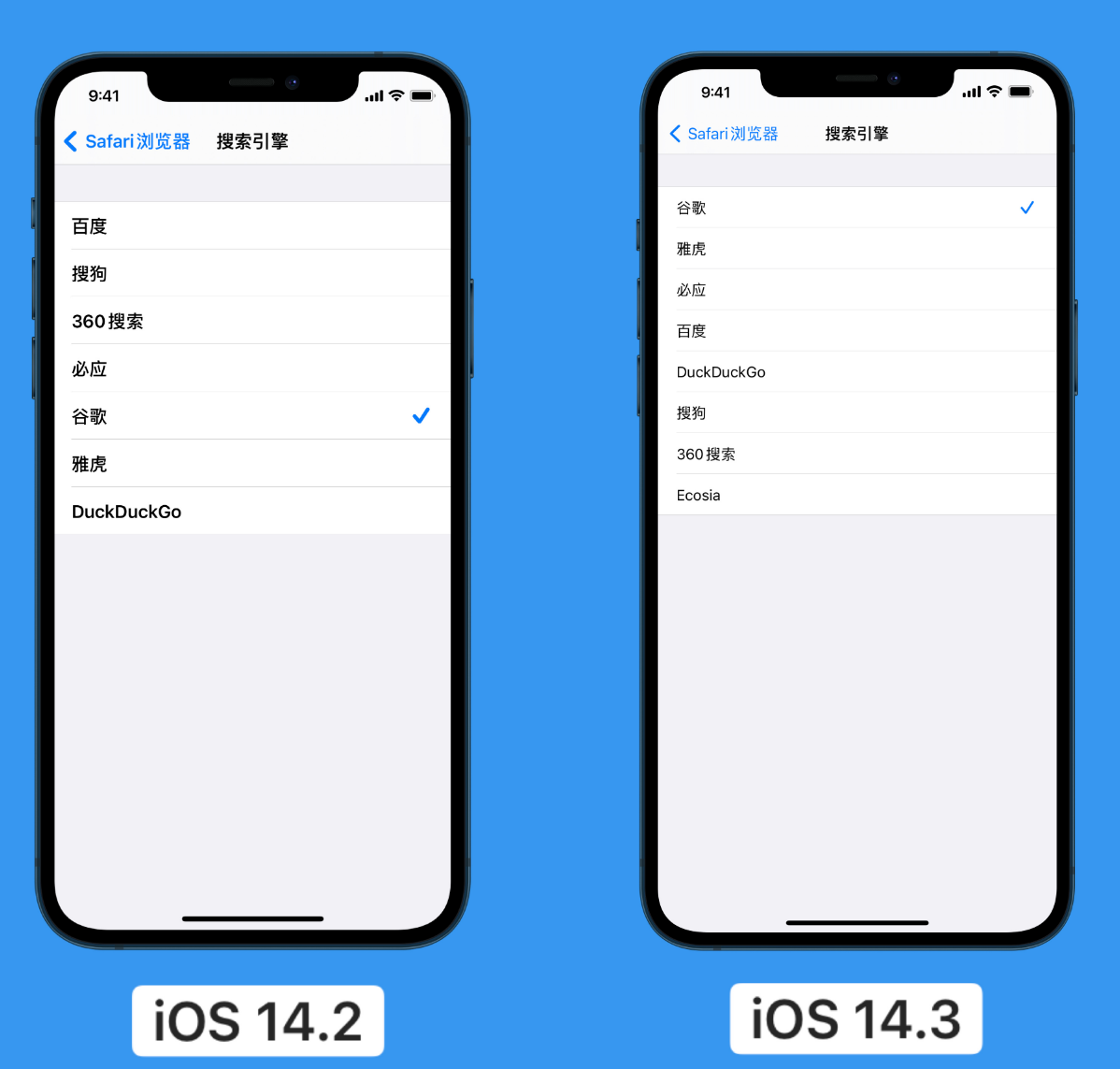 邯郸苹果手机维修分享iOS 14 小技巧 