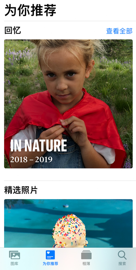 邯郸苹果手机维修分享iOS 14 照片小组件如何删除不想看到的图片 