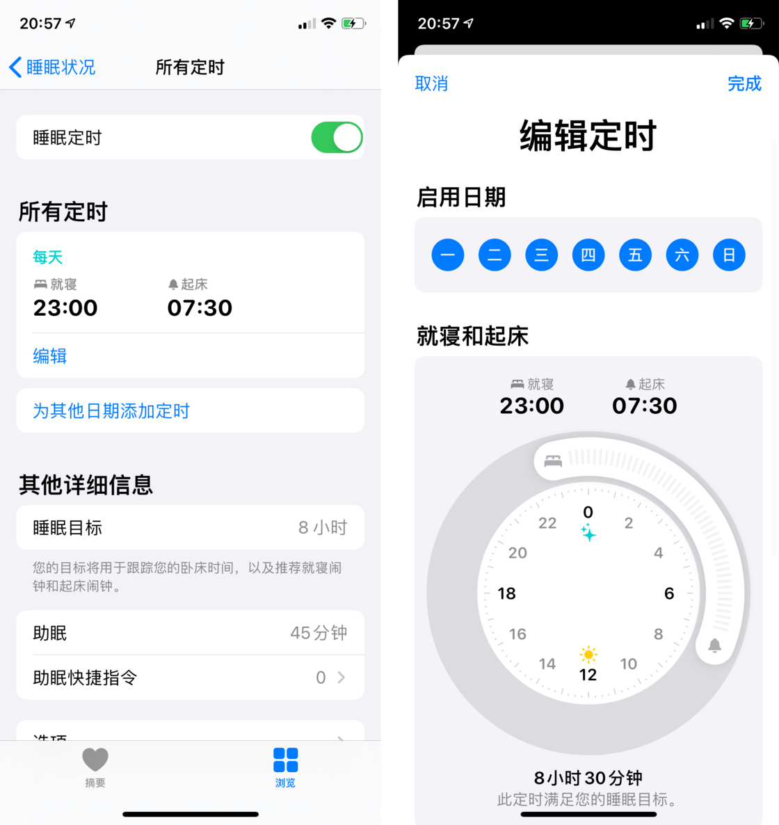 邯郸苹果手机维修分享watchOS 7 教程 