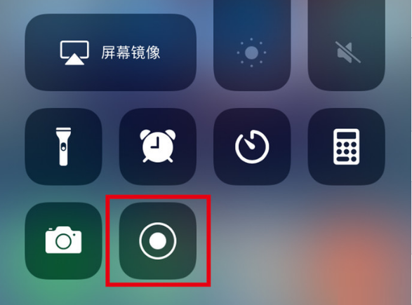 邯郸苹果手机维修分享iPhone12录屏方法教程 