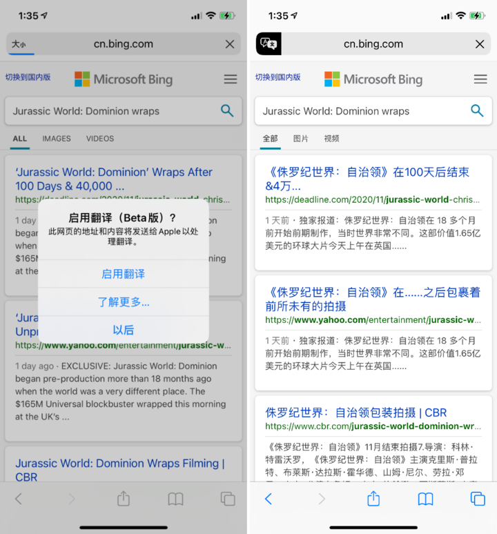 邯郸苹果手机维修分享iOS 14.2 教程 