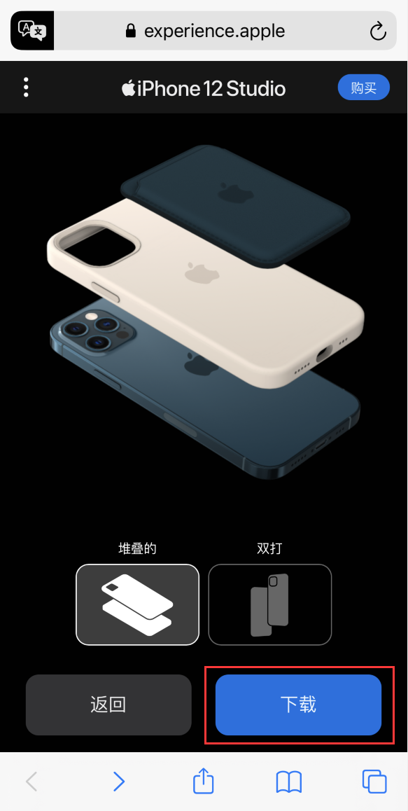 邯郸苹果手机维修分享选购 iPhone 12 必备 