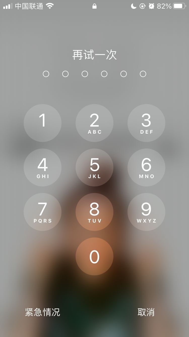 邯郸苹果手机维修分享iPhone手机丢失后时间怎么做最安全 