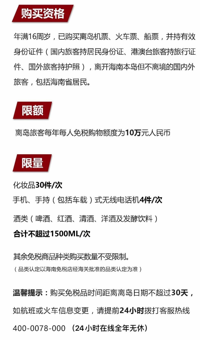 邯郸苹果手机维修分享琼版 iPhone 12 售价 4784 元起，如何才能买到 